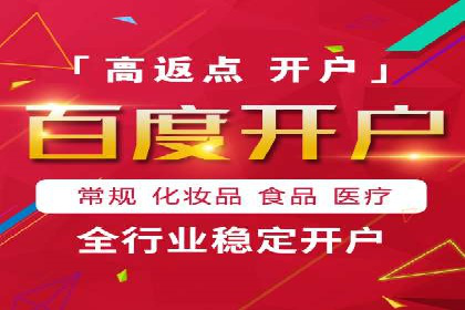 百度竞价账户托管实战：如何提高点击率